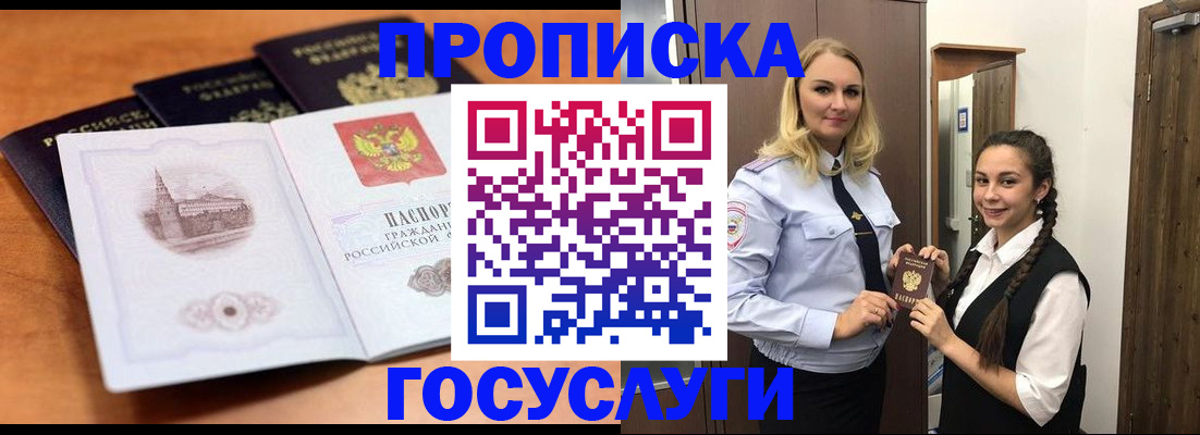 форма 3 в Ногинске