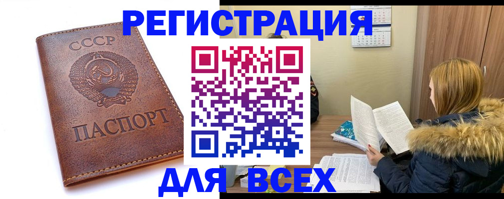 миграционный учет в Ногинске